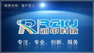 公司形象