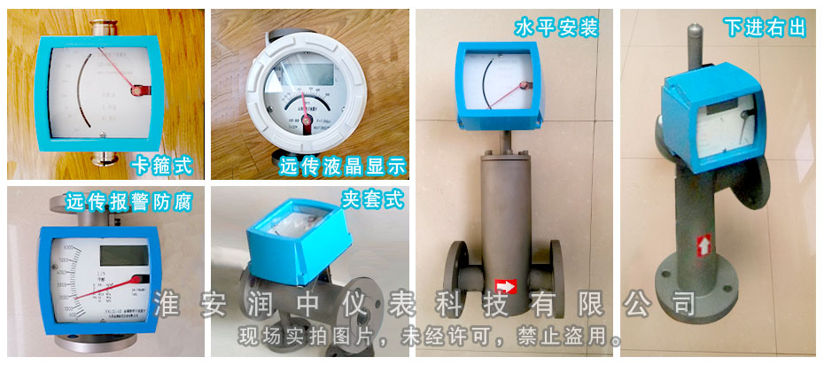 安装金属管浮子流量计时，如何判断流体的流向？