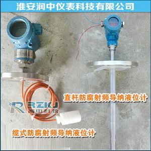 射频导纳液位计 - **百科