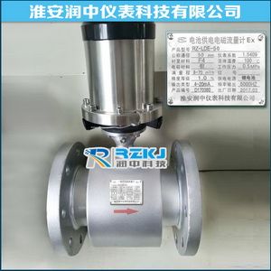 电池供电电磁流量计