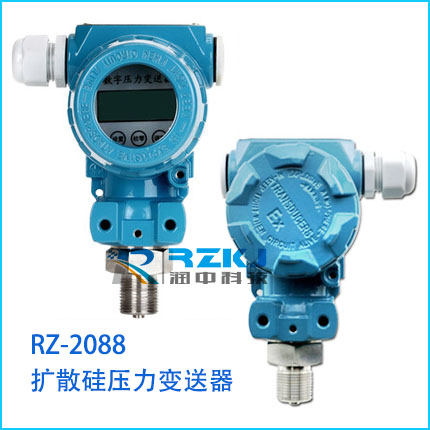 扩散硅压力变送器