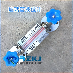 玻璃管液位计