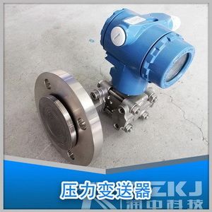 隔膜压力变送器