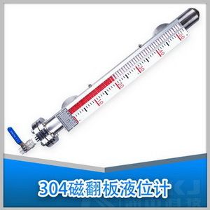 锅炉液位计_锅炉水位计_锅炉汽包液位计