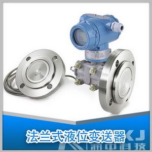 双法兰差压液位计
