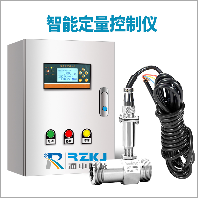 定量控制器(仪)