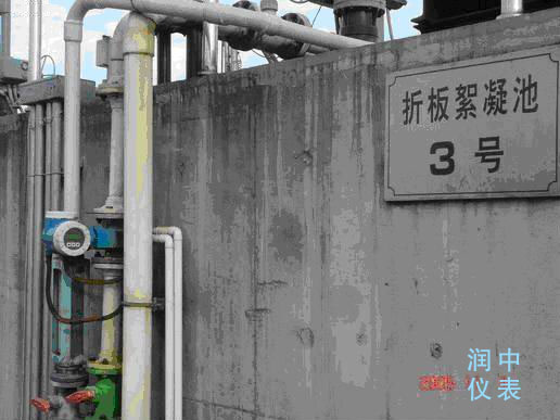 智能电磁流量计