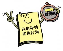 国务院发布未来两年采购目录　专用仪器仪表类市场有新标准