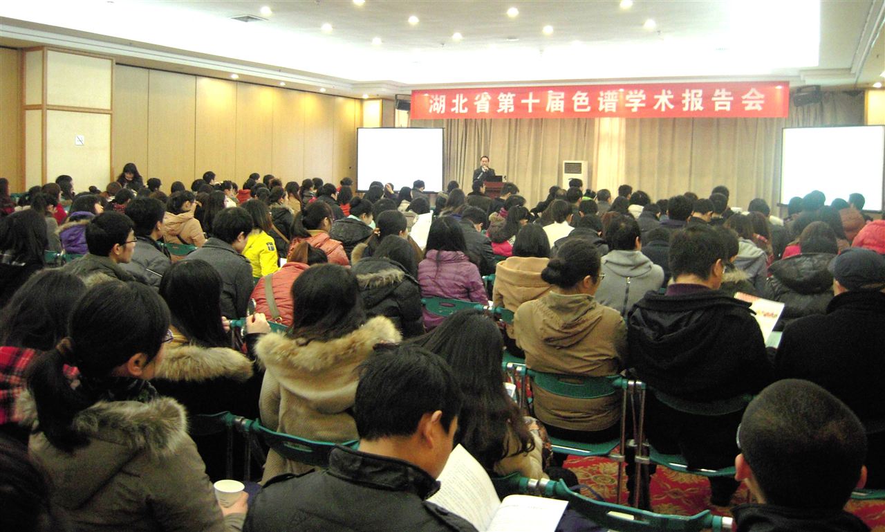 科学仪器与实验室装备展览会