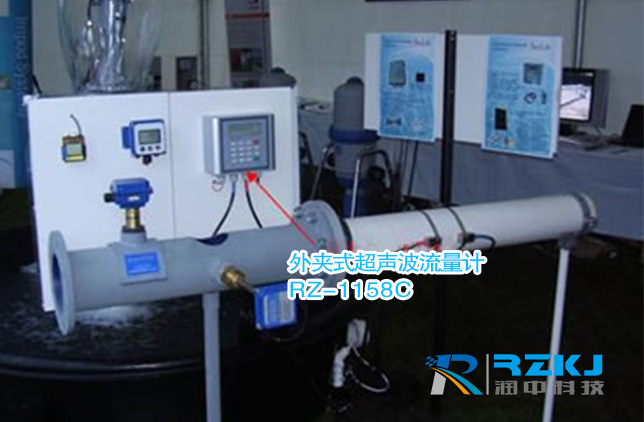 RZ-1158C外夹式超声波流量计