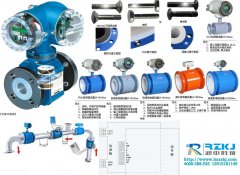 电磁流量计在测量不同的混合液体时需要关注的问题