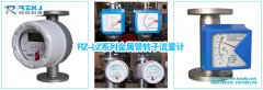 在安装中的哪些注意事项可以保证金属管转子流量计测量精度