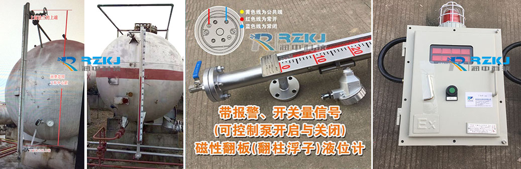 液化气液位计