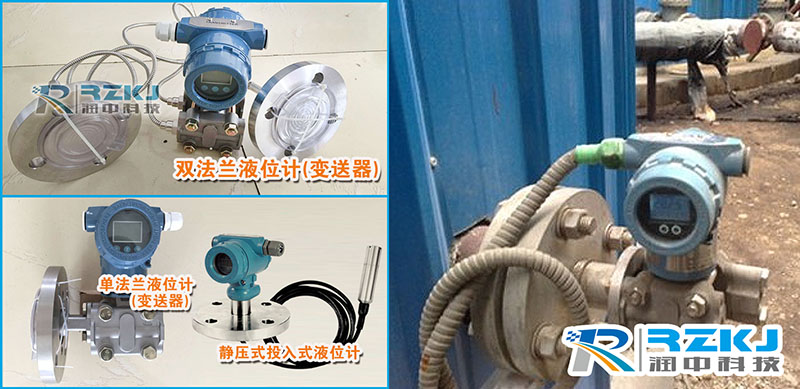 压力变送器