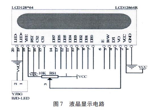 差压流量计07