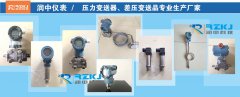 浅析压力变送器原理、选型标准及影响价格因素