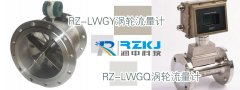 影响涡轮流量计使用测量精度的因素有哪些