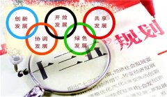 2017下半年仪器仪表产业实行的新规中蕴含了哪些商机？