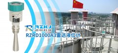 雷达液位计在污水处理生产中的液位测量案例分析