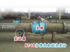 存储式电磁流量计误差产生的原因分析及预防办法