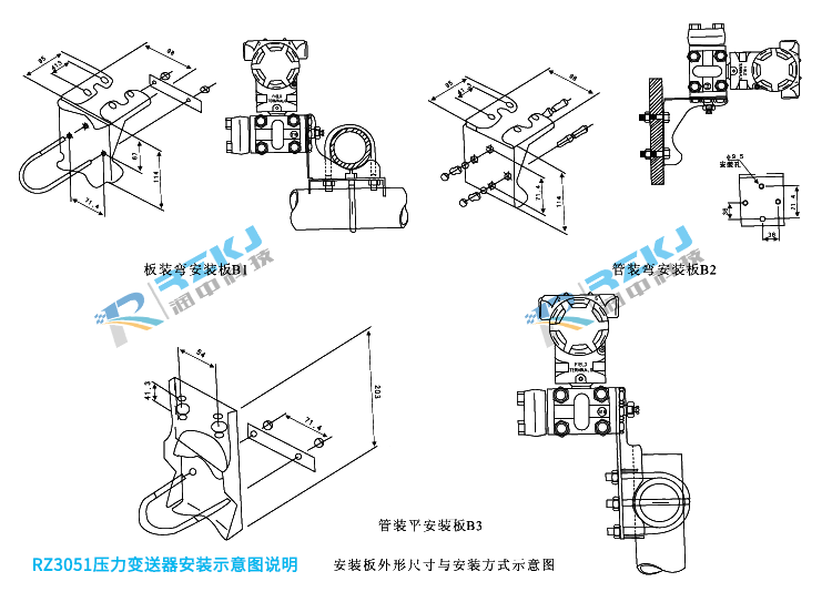 3051压力变送器结构示意图