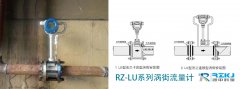 涡街流量计在经济效益方面有哪些好处