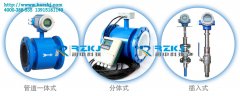 生产厂家对于电磁流量计安装要求的技术指导说明