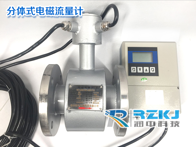 废水电磁流量计