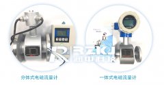 如何通过测量电极接触电阻分析电磁流量计故障及解决方法