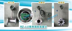 导致涡街流量计测量数据偏差的因素分析
