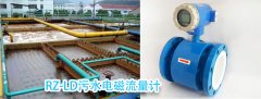 污水电磁流量计在安装与使用不当造成的故障分析处理