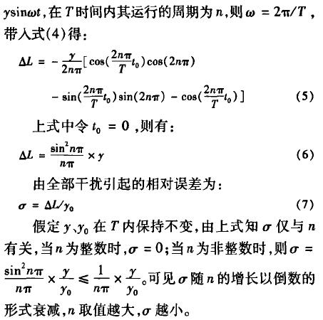 电磁流量计