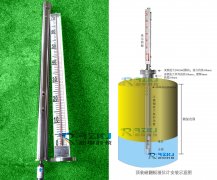 顶装式磁翻板液位计法兰大小的选择及安装中须注意事项
