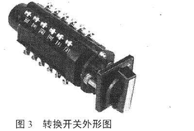 磁浮球液位开关