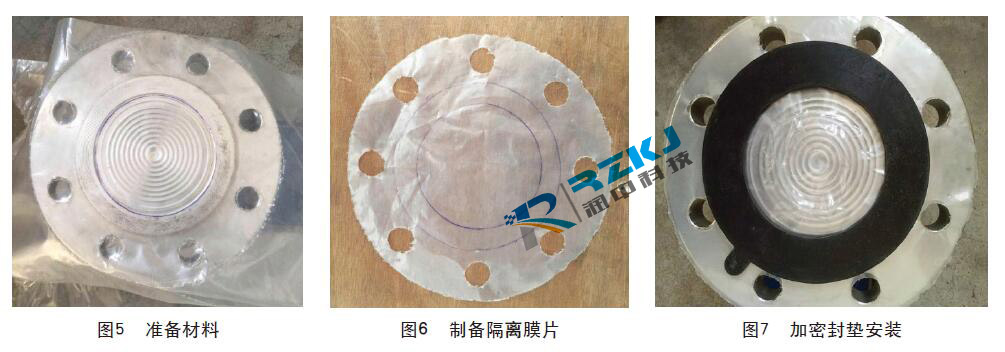 单法兰液位变送器