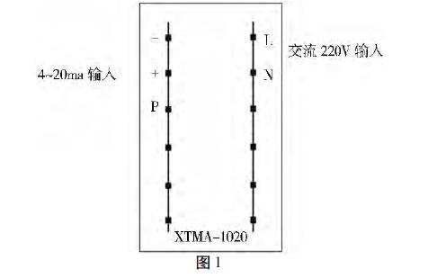 差压变送器液位测量