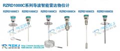 导波雷达液位计在核电站高位水箱液位测量应用的实例介绍