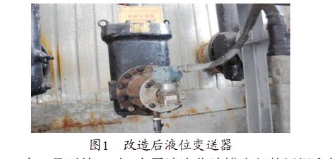 差压式液位计