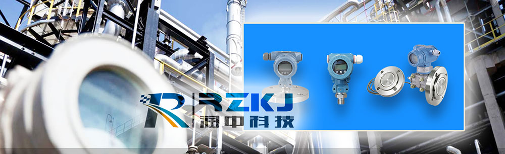 压力变送器