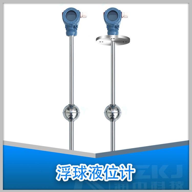 浮球液位计