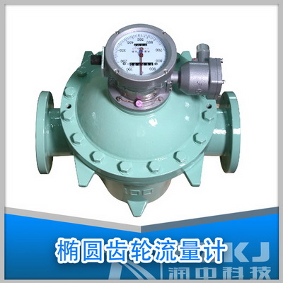 ?圆齿轮流量计
