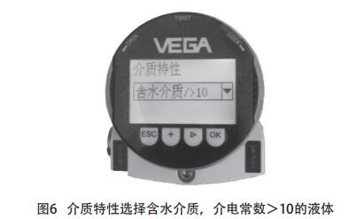 介质特性选择含水介质，介电常数＞10的液体