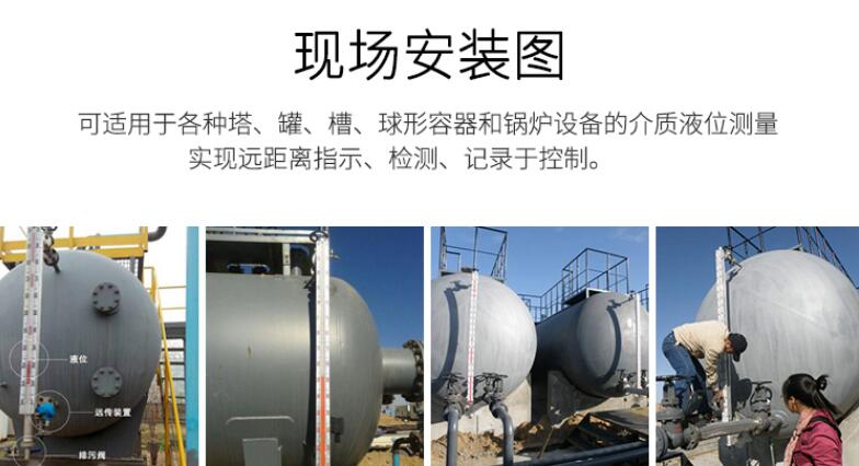 磁翻板液位计