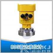 80G超高频雷达液位计的产品特点及应用说明