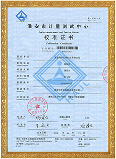 磁翻板液位计校准证书第1页
